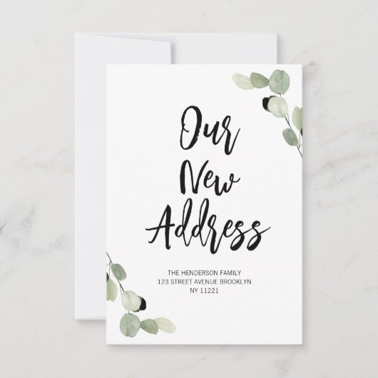 緑の葉の動く発表 招待状 (正面)