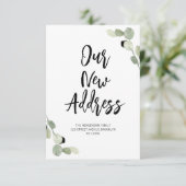 緑の葉の動く発表 招待状 (スタンド正面)