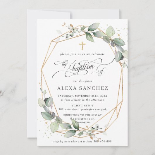 緑の葉の多い葉のバプテスマ幾何学 招待状 (正面)