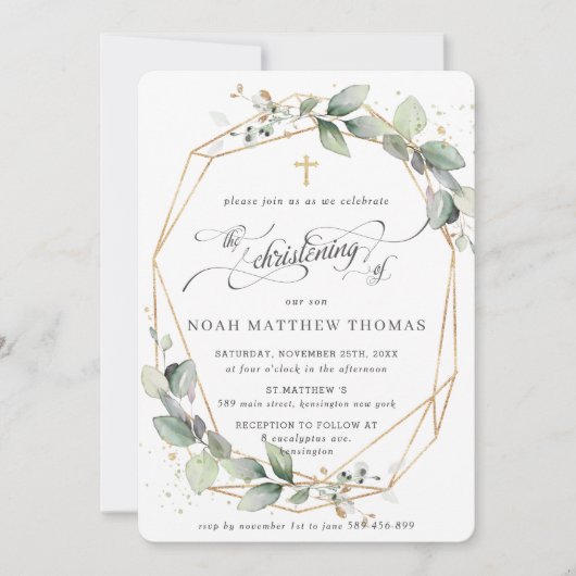 緑の葉の多い葉の《キリスト教》洗礼式や命名式幾何学 招待状 (正面)