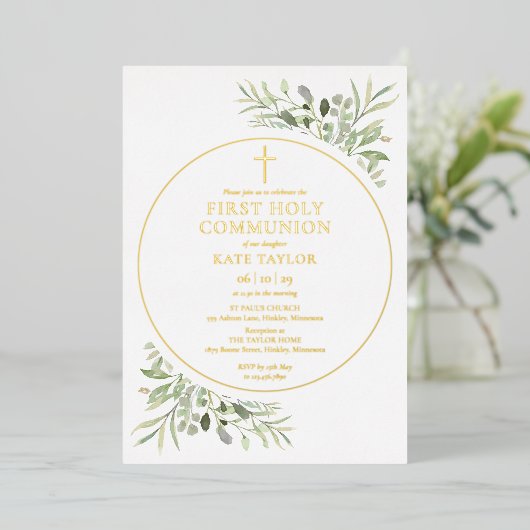 緑の葉の最初の聖餐式金ゴールド 箔招待状 (立ち正面)