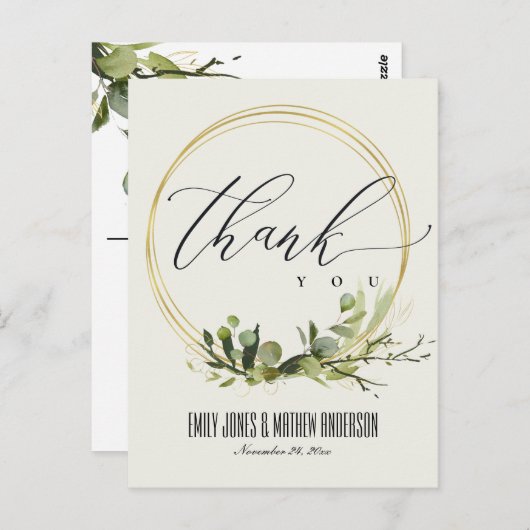 緑の葉の水の色結婚ありがとう ポストカード (正面/裏面)