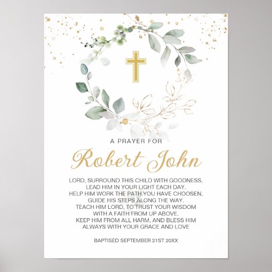 緑の葉の男女兼用バプテスマ祈りの言葉 ポスター (正面)