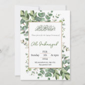 緑の葉アクエカの儀式 招待状 (正面)