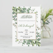 緑の葉アクエカの儀式 招待状 (スタンド正面)