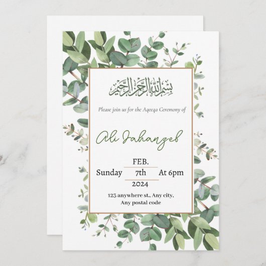 緑の葉アクエカの儀式 招待状 (正面/裏面)