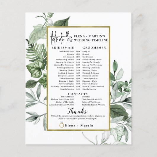 緑の葉文字スクリプトの結婚式の日のタイムライン (正面)