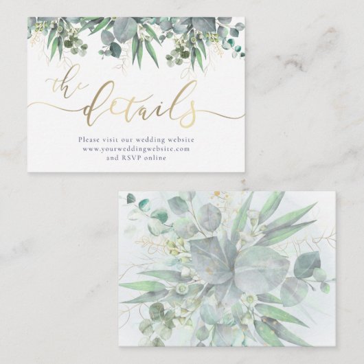 緑の葉結婚のウェブサイト エンクロージャーカード (正面/裏面)