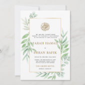 緑の葉金ゴールドはイスラム教のムスリム結婚の 招待状 (正面)