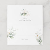 緑の葉金ゴールド葉エレガント水色 プレイスカード (外部開封)