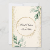 緑の葉 ゴールド グリッター イスラム教 ムスリム ウェディング 招待状 (裏面)
