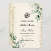 緑の葉 ゴールド グリッター イスラム教 ムスリム ウェディング 招待状 (正面/裏面)