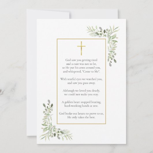 緑の葬儀悔やみや弔慰メモリアル祈りの言葉カード (裏面)