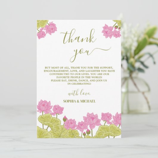 緑の蓮の花結婚のインディアン感謝していユー 招待状 (スタンド正面)