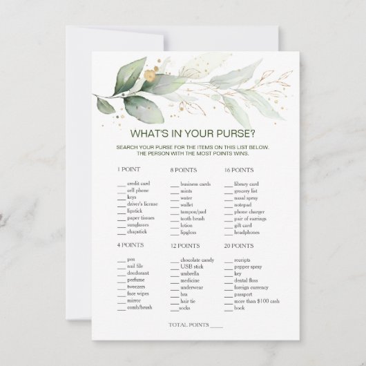 緑の財布のゲームの中に何があるブライダルシャワー 招待状 (正面)
