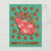 緑の金ゴールドの年中国のの新年 シーズンポストカード (正面)