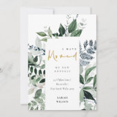 緑の金ゴールドの緑のフレーム私はカードを移動 サンキューカード (正面)