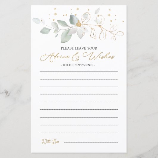 緑の金ゴールドの葉のアドバイスと新しい親への願い (正面)