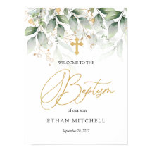 緑の金ゴールドの葉のクロス歓迎バプテスマのサイン