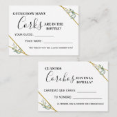 緑の金ゴールド何個のコルク二言語ゲームカード プレイスカード (正面/裏面)