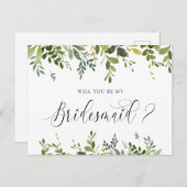 緑の離れ葉は私の花嫁になる シーズンポストカード (正面/裏面)