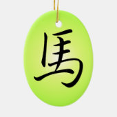 緑の馬頭部の黒の記号のオーナメント セラミックオーナメント (裏面)