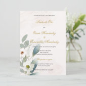 緑の黄金結婚の 招待状 (スタンド正面)