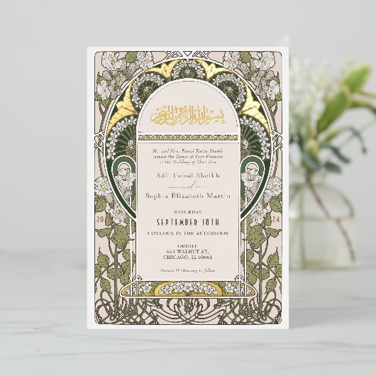 緑エレガントと白のイスラーム結婚金ゴールド 箔招待状 (立ち正面)