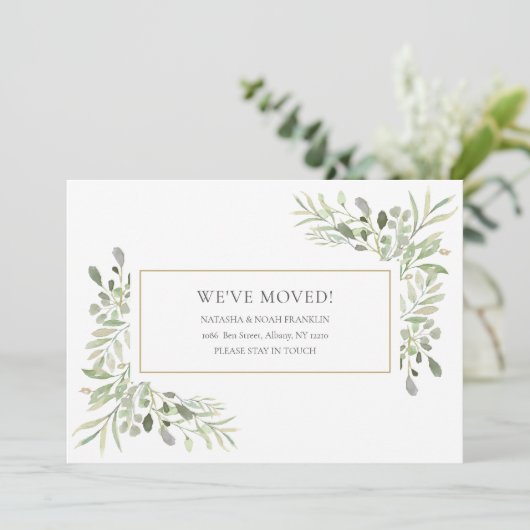 緑エレガントの動き 案内状 (スタンド正面)