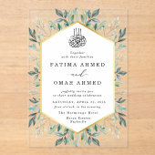 緑エレガントの離れ・イスラム結婚教徒 アクリル招待状 (正面)