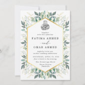 緑エレガントの離れ・イスラム結婚教徒 招待状 (正面)
