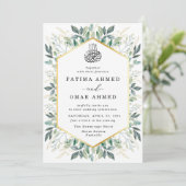 緑エレガントの離れ・イスラム結婚教徒 招待状 (スタンド正面)