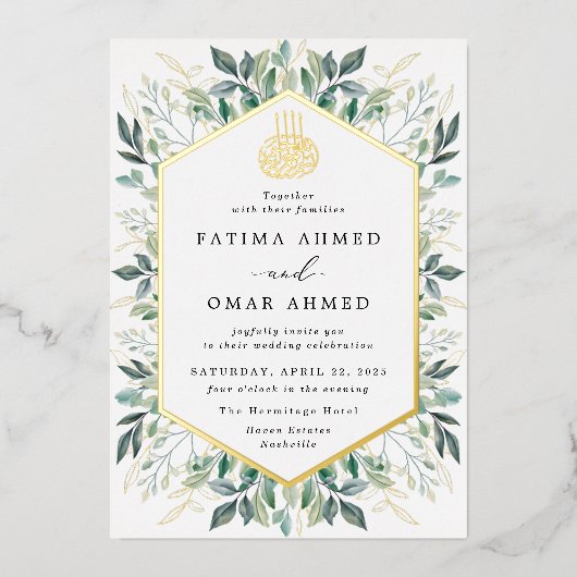 緑エレガントの離れ・イスラム結婚教徒 箔招待状 (正面)