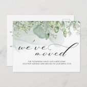 緑エレガントモダンの引っ越しました移動 案内ポストカード (正面/裏面)