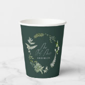 緑エレガントモダンの植物画結婚素 紙コップ (裏面)
