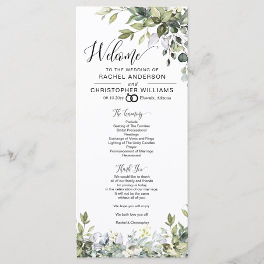 緑エレガント書道結婚式 プログラム (正面)