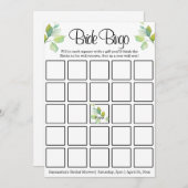 緑エレガント植物水彩野草 招待状 (正面/裏面)