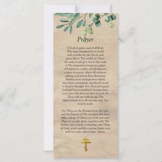 緑エレガント色の正教会キリスト教葬儀祈りの言葉 (裏面)