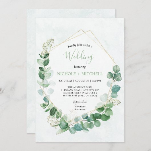 緑エレガント色の金ゴールドが一つ結婚に 招待状 (正面/裏面)