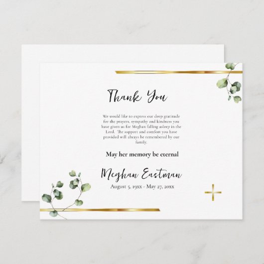 緑シンプル色のエレガント正教会の葬儀 サンキューカード (正面/裏面)