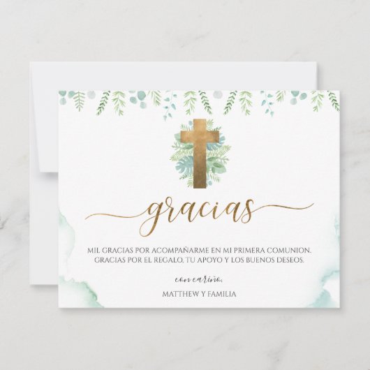 緑スペインのの宗教イベント サンキューカード (正面)