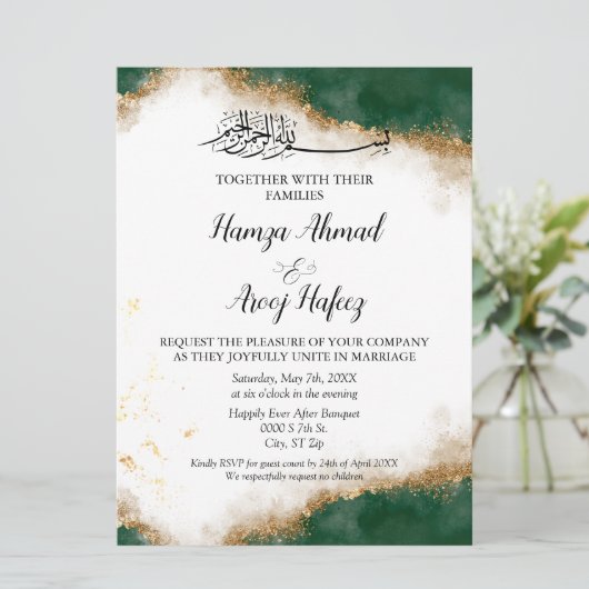 緑モダンと金ゴールドイスラム結婚教徒 招待状 (スタンド正面)