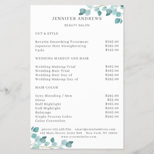 緑モダン園 チラシ (正面)