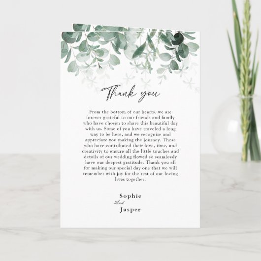 緑モダン白の結婚折り畳み計画 プログラム (裏面)