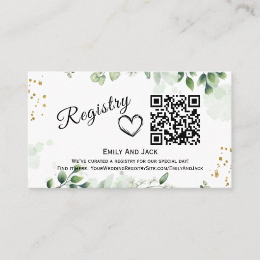 緑モダン色QRコード囲み招待状 エンクロージャーカード (正面)