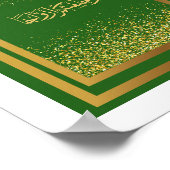 緑結婚色のアラビア語の祝辞 ポスター (角)