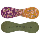 緑茶と蝶パーソナライズされた類 ソフトボール (パネル)