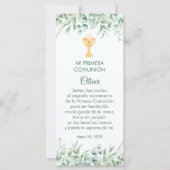 緑葉スペインの初聖体ブックマーク (正面)