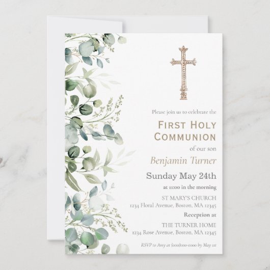  緑豊かなデザイン | 初領聖体招待状 招待状 (正面)