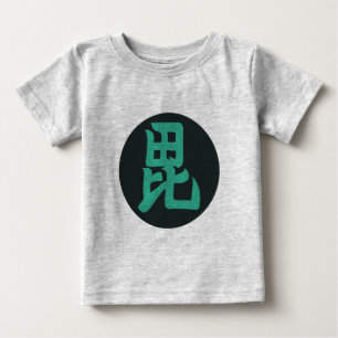 緑黒 上杉 日本紋芸 ベビーTシャツ